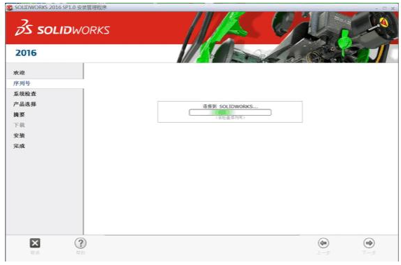 SolidWorks2016免费中文绿色版