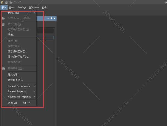 Altium Designer安装教程步骤