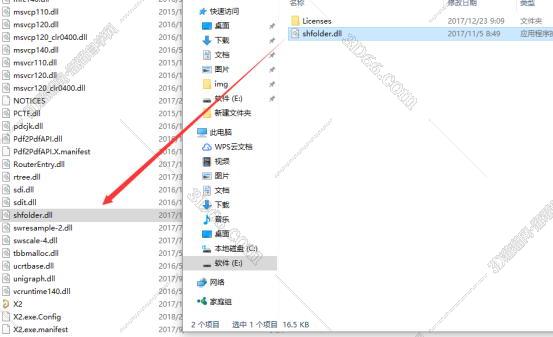 Altium Designer安装教程步骤