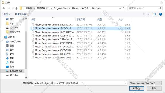 Altium Designer安装教程步骤