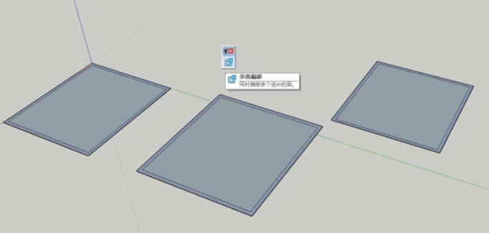 草图大师插件：multi face offset v3【多面偏移】汉化修复版