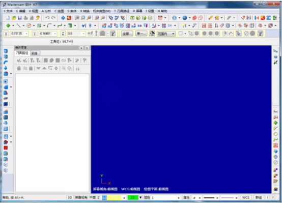 Mastercam X7中文版【Mastercam X7破解版】中文汉化版