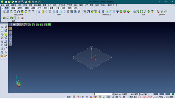 vero visi2021【CAD/CAM 模具软件】中文破解版