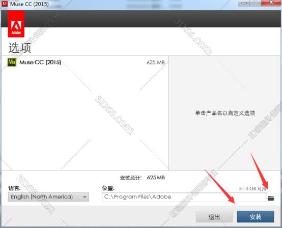 Adobe Muse安装教程步骤