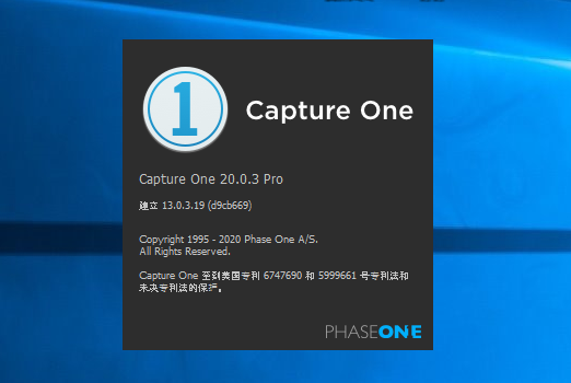 capture one 20.0.3 pro破解版【capture one 20.0.3 pro】官方中文破解版下载