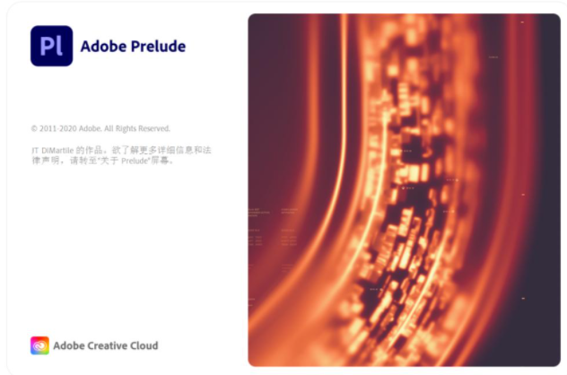 Adobe Prelude CC2021 for Mac绿色破解版