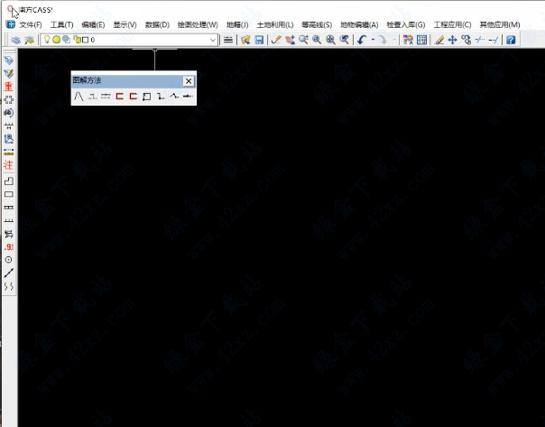 南方测绘CASS 7.0【工程绘图辅助软件】绿色中文版免费下载