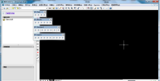 南方测绘cass7.1【测绘工具软件】完整中文版