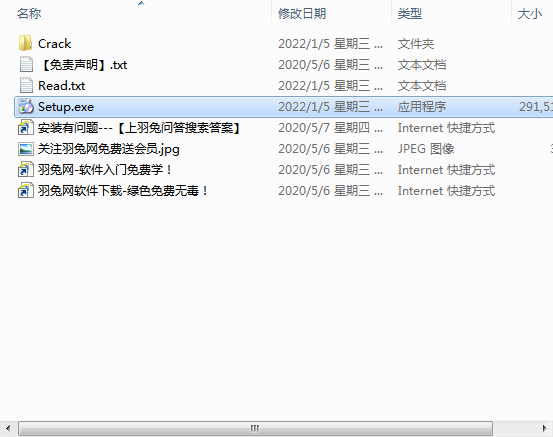 Windows Movie Maker安装教程步骤