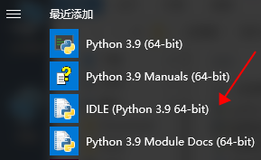 Python安装教程步骤