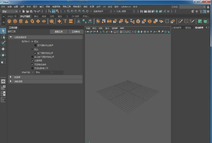 Autodesk Maya2019【玛雅】中文（英文）免费激活版