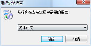 Windows Movie Maker安装教程步骤