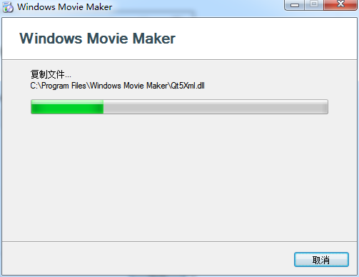 Windows Movie Maker安装教程步骤