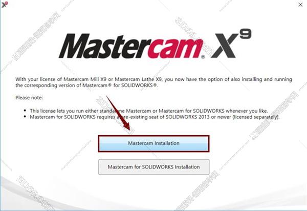 Mastercam安装教程步骤