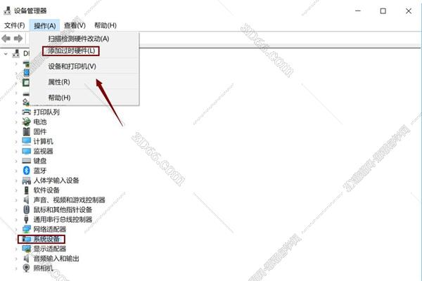 Mastercam安装教程步骤