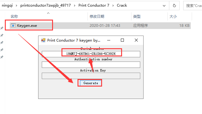 print conductor安装教程步骤