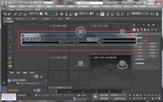 3dmax插件安装教程步骤