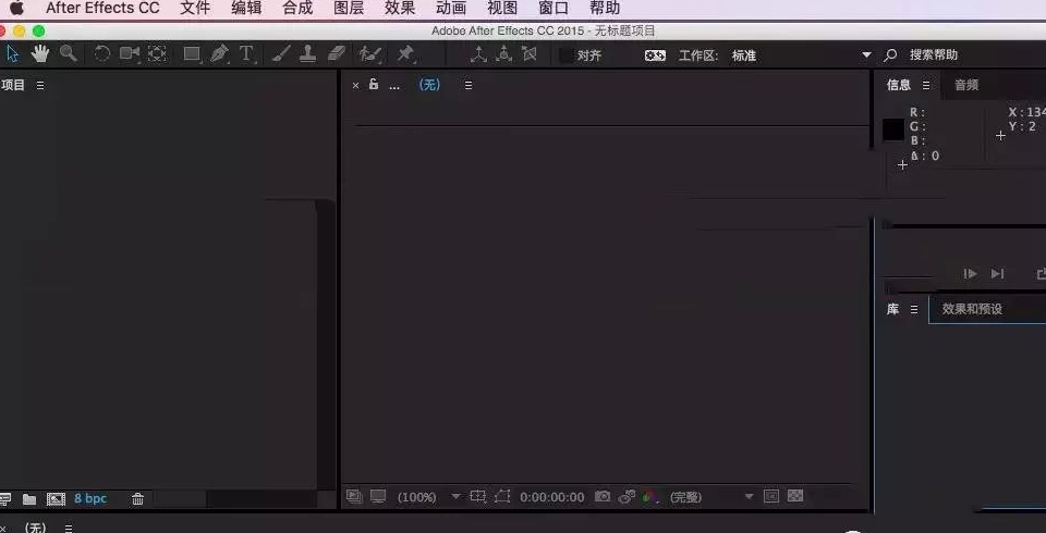 After Effects CC2020 for Mac完美绿色破解版