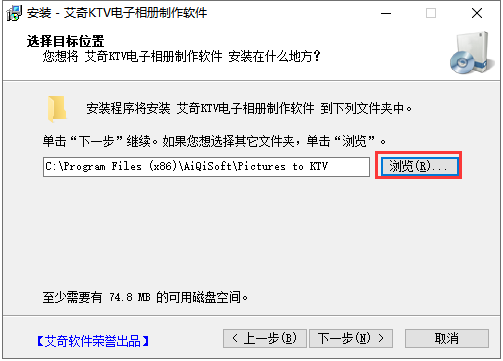 其他工具安装教程步骤