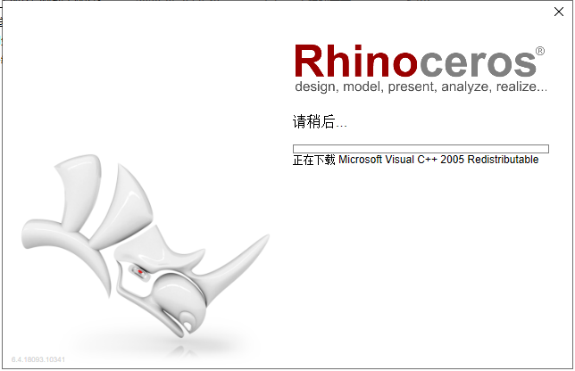 Rhino安装教程步骤