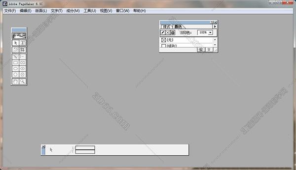 Adobe PageMaker 6.5中文版【PM 6.5破解版】中文破解版
