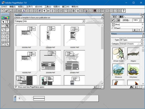 Adobe PageMaker 7.0中文版【PM 7.0破解版】中文破解版
