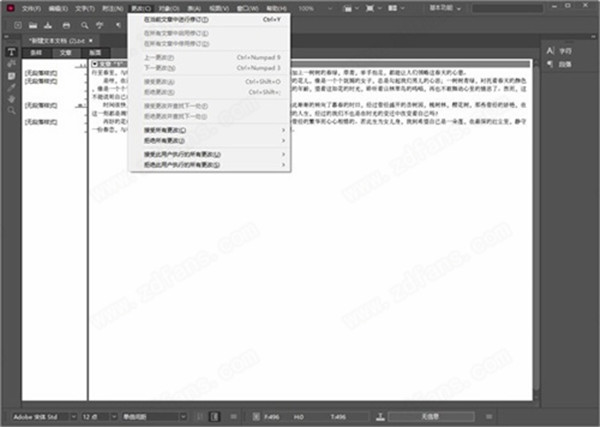 Adobe InCopy CC2021【编写辅助软件】破解版