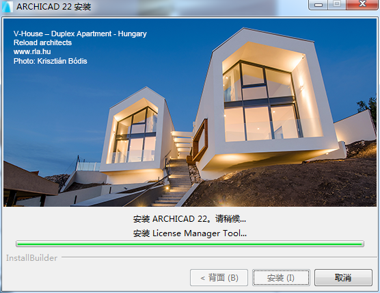 Archicad安装教程步骤