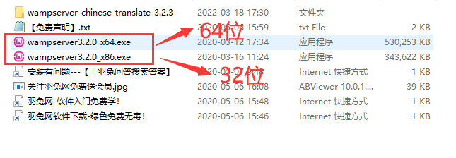 其他开发软件安装教程步骤