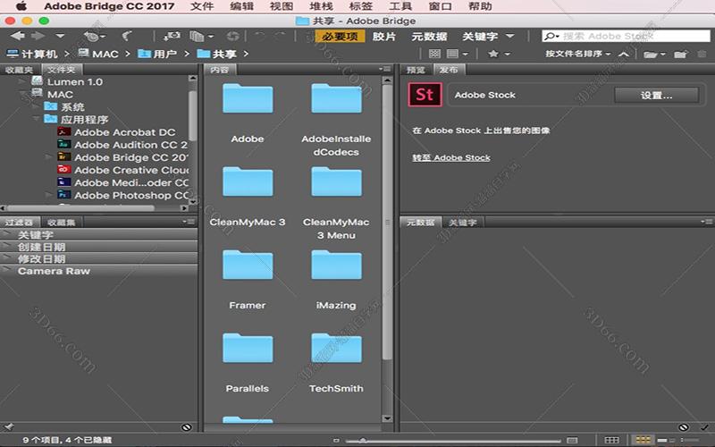 Adobe Bridge CC2017 Mac【Br CC2017 Mac版】官方中文破解版