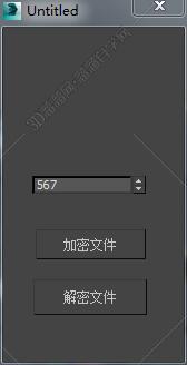 3DMAX加密解密文件脚本插件
