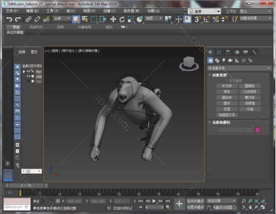 3dmax插件安装教程步骤