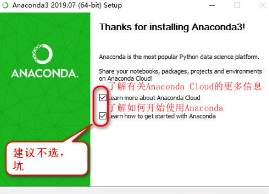 Anaconda3.8【绿色完整版】知识兔下载