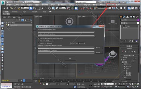 3dmax插件安装教程步骤