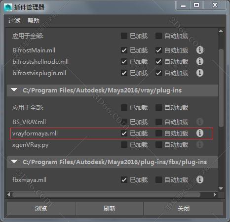 VRay for Maya安装教程步骤