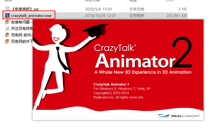 CrazyTalk Animator安装教程步骤