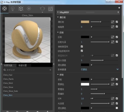 VRay4.3 Next for Maya2016/2017/2018/2019/2020 完整破解版