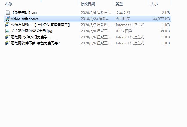 gilisoft video editor安装教程步骤