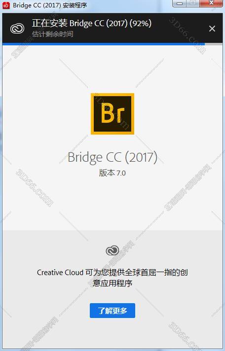 Adobe Bridge安装教程步骤