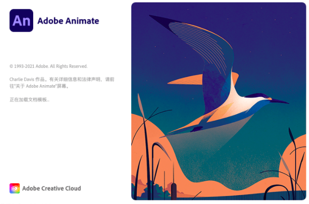 Animate CC2021 for Mac V21.0 M1【支持M1芯片版An】中文破解版下载