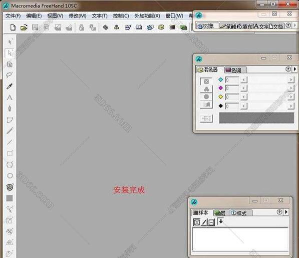 Macromedia FreeHand 10 【FreeHand V10.0】中文破解版