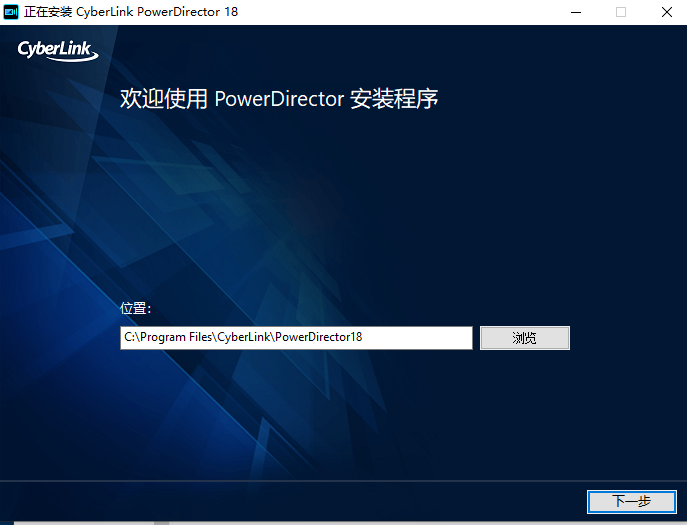 Adobe Director安装教程步骤