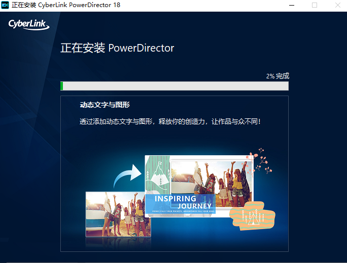 Adobe Director安装教程步骤