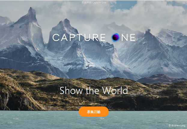 Capture One 21 V14.4.1.6【飞思图像处理编辑软件】绿色中文版免费下载