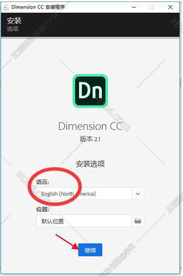 Adobe Dimension安装教程步骤