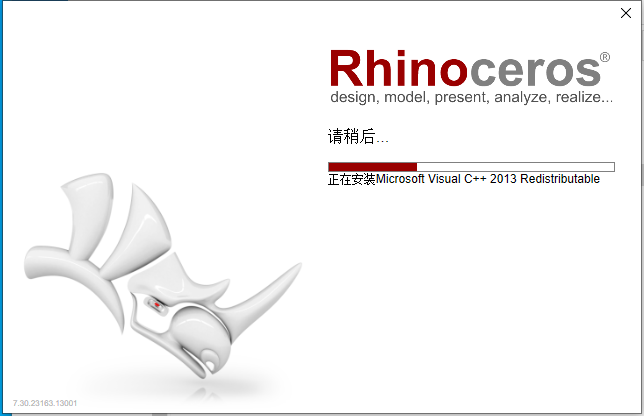 Rhino安装教程步骤