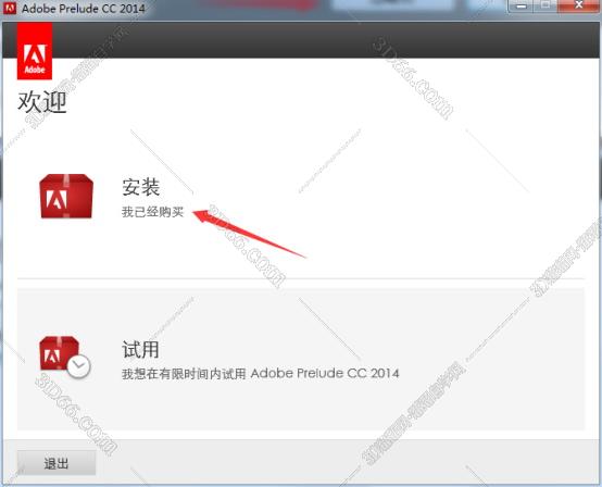 Adobe Prelude安装教程步骤