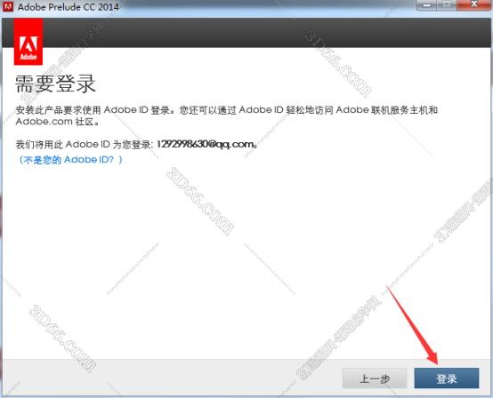 Adobe Prelude安装教程步骤