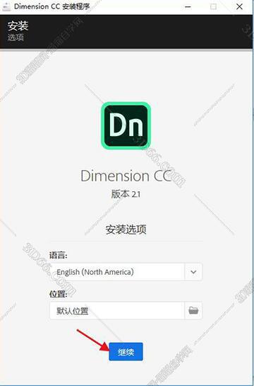 Adobe Dimension安装教程步骤