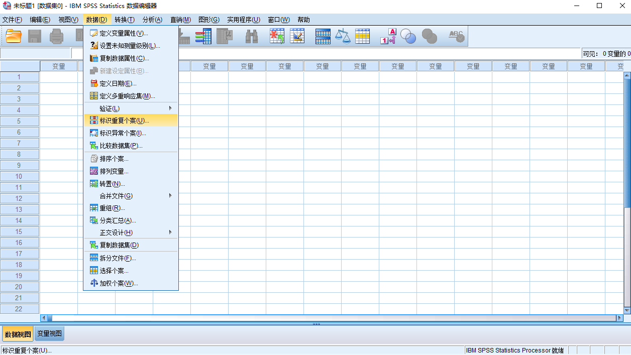 SPSS 21【附安装破解教程+激活码】绿色破解版